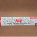 Arabic Alphabet Colouring Roll | Fun & Reusable Learn Arabic Activity for Kids