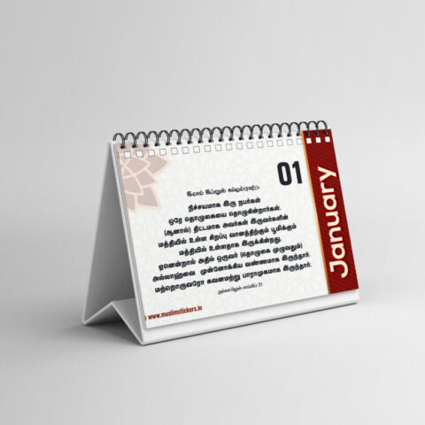 365 Days Quotes Calendar Tamil