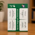 Quran Magnetic Bookmark (Pack of 4)
