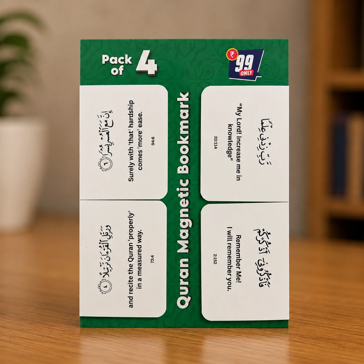 Quran Magnetic Bookmark (Pack of 4)
