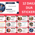 Daily Dua Stickers Kids: 12 Roman Urdu Duas for Children