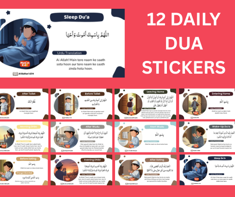 Daily Dua Stickers Kids: 12 Roman Urdu Duas for Children