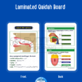Makhraj Board | Laminated