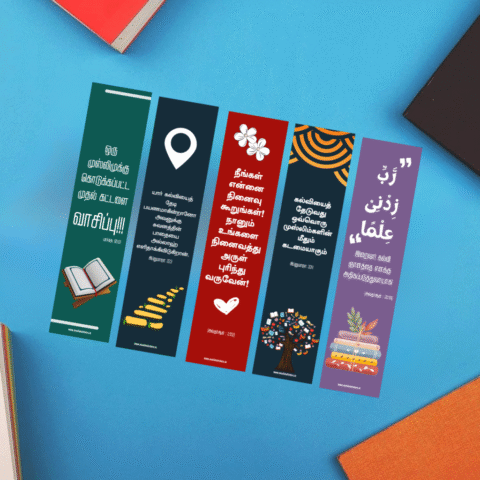 Ilm Bookmark Pack of 8 | Tamil