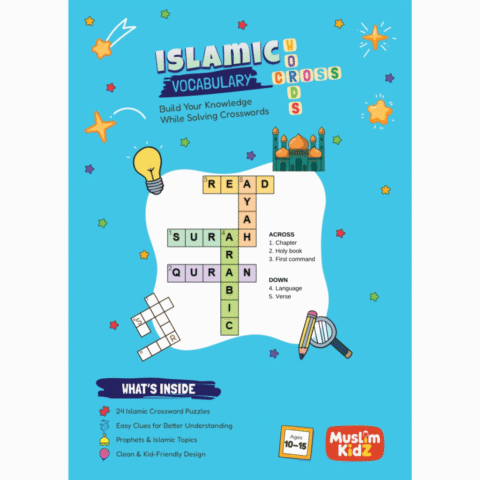 Islamic Vocabulary Crosswords