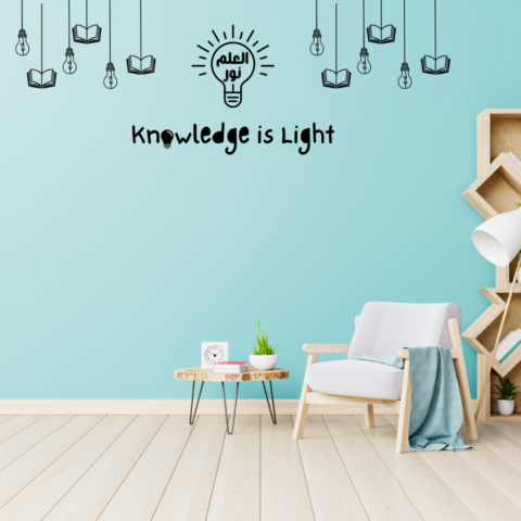 Ilm Noor | Knowledge is Light | Wall Sticker