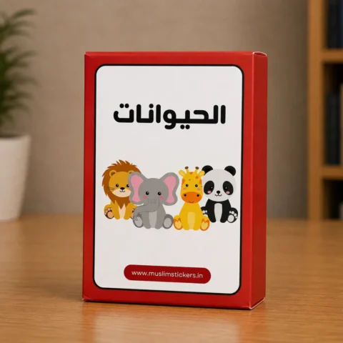 Animals Names | Arabic Flashcards