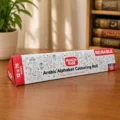 Arabic Alphabet Colouring Roll | Fun & Reusable Learn Arabic Activity for Kids