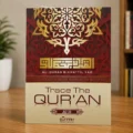 Juz 30 – Trace The Quran