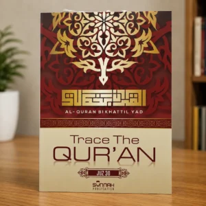 Juz 30 – Trace The Quran