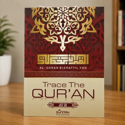 Juz 30 – Trace The Quran