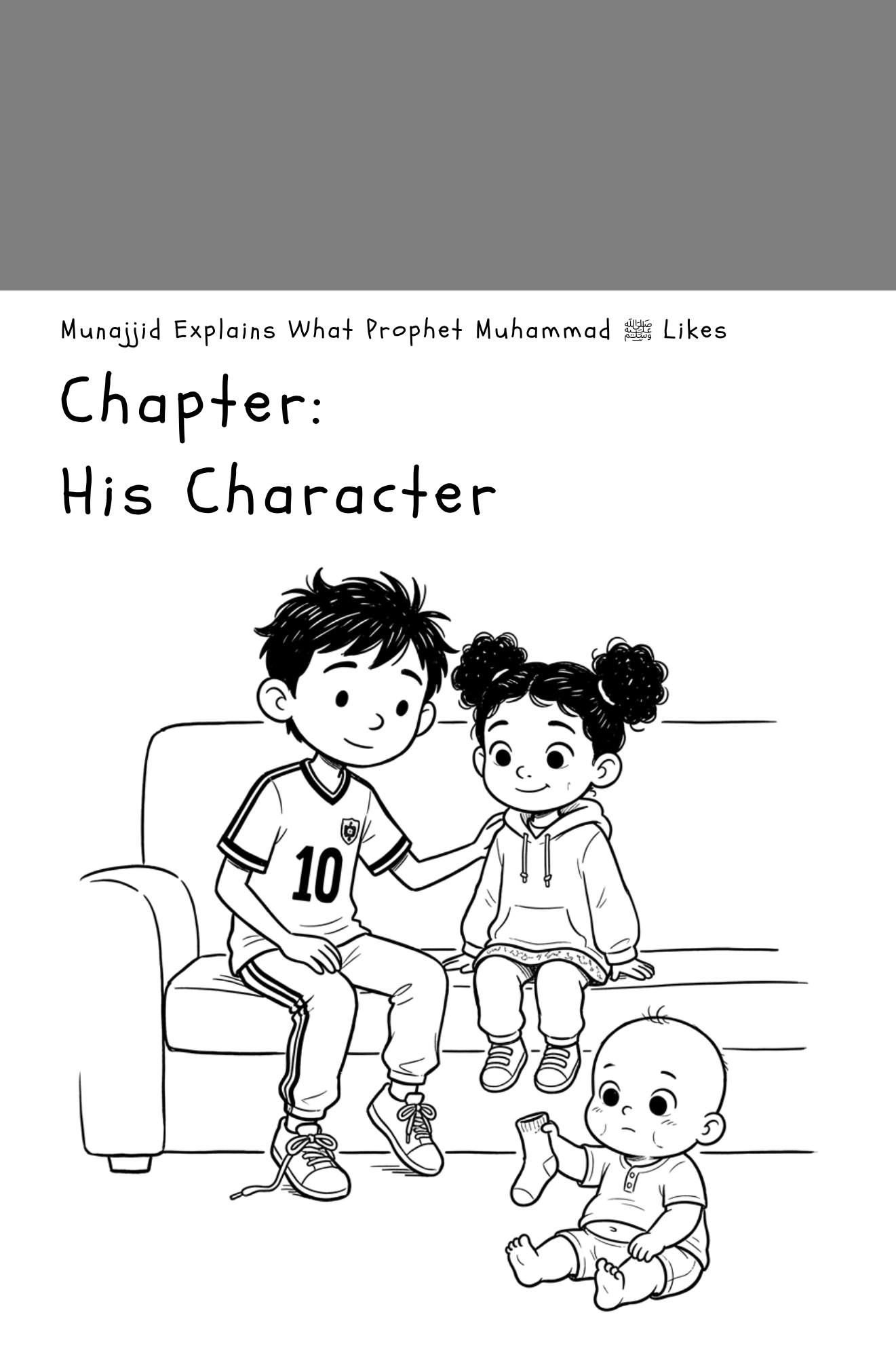 Munajjid Explains - What Prophet Muhammad ﷺ Likes - Image 5