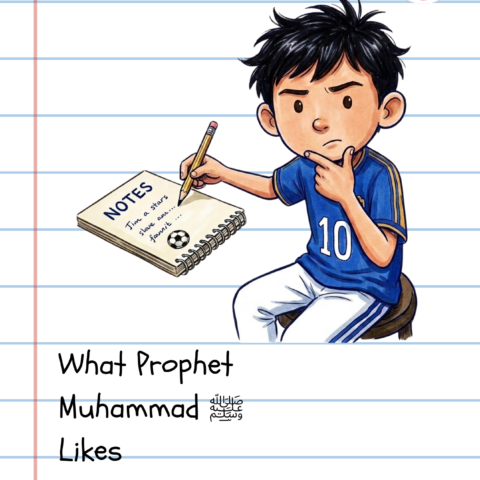 Munajjid Explains - What Prophet Muhammad ﷺ Likes